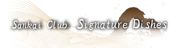 Sankai Club Signature Dishes